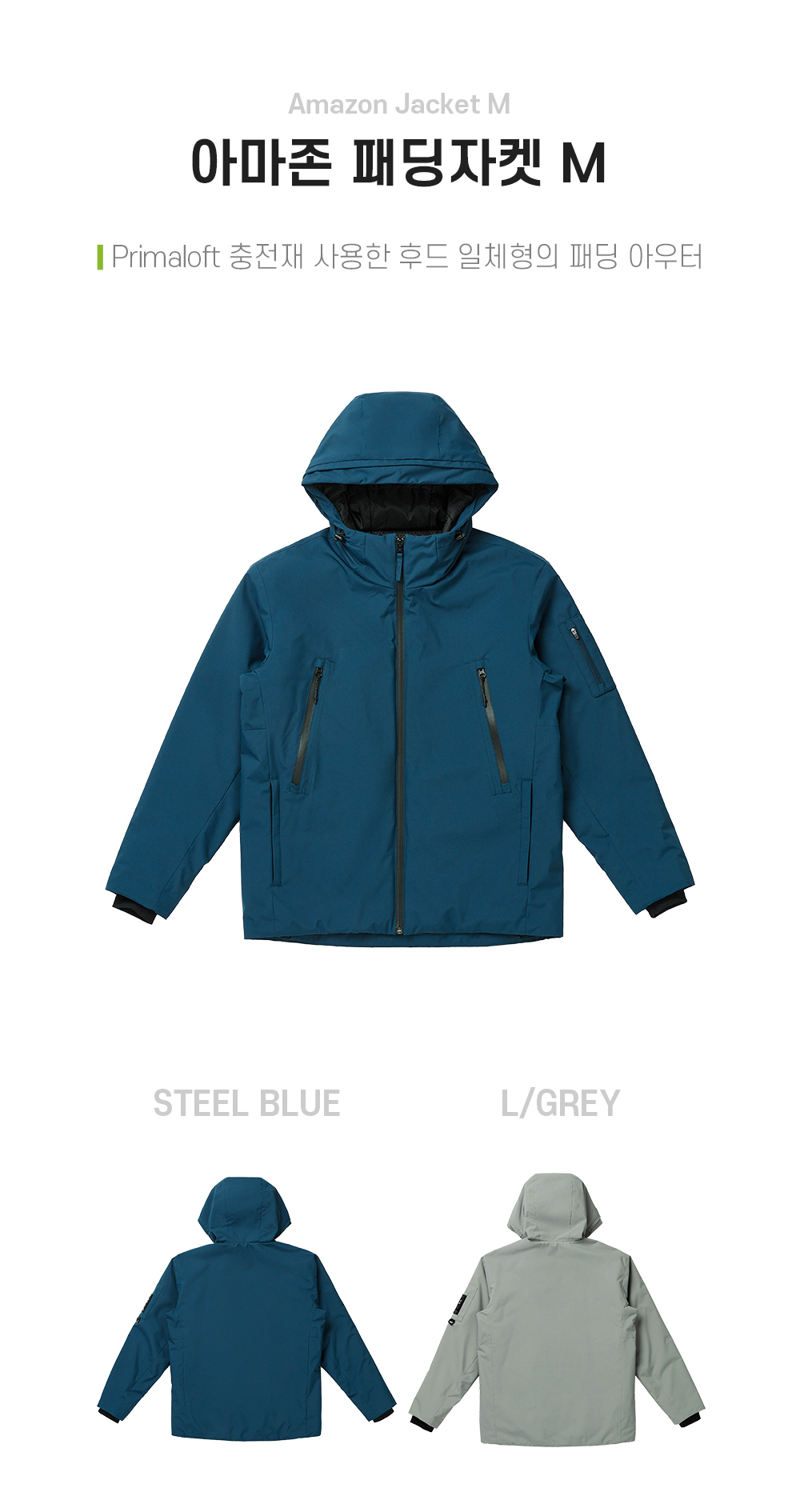 코트 딥블루 색상 이미지-S25L1
