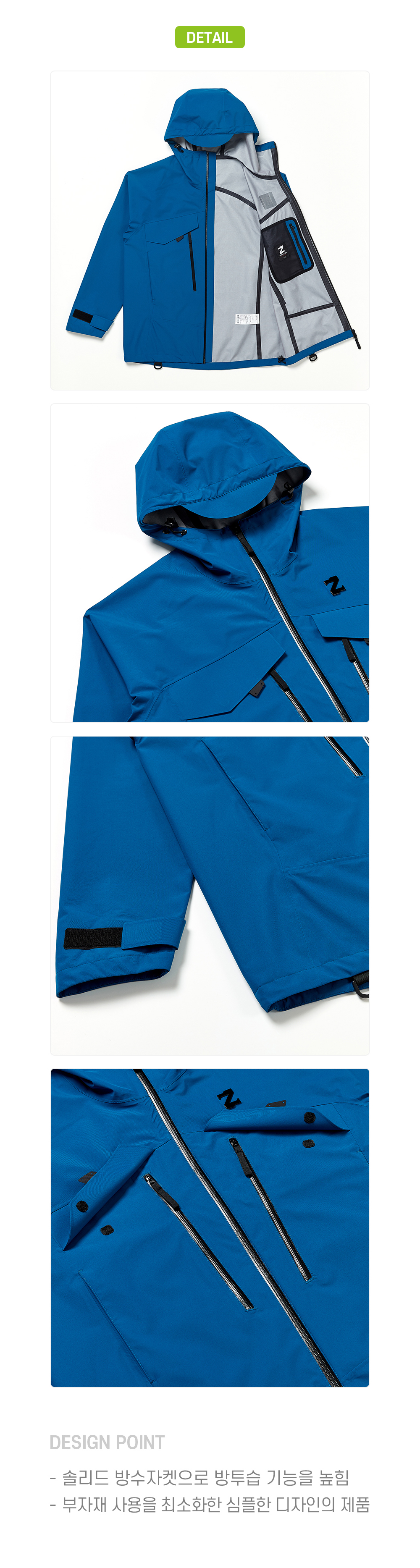 코트 딥블루 색상 이미지-S14L9