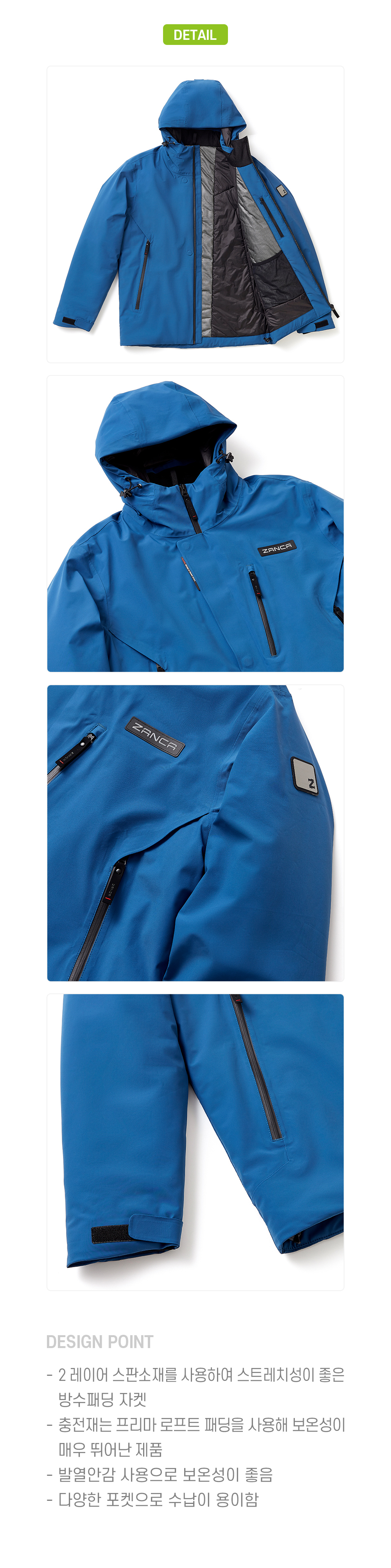코트 스카이블루 색상 이미지-S17L10