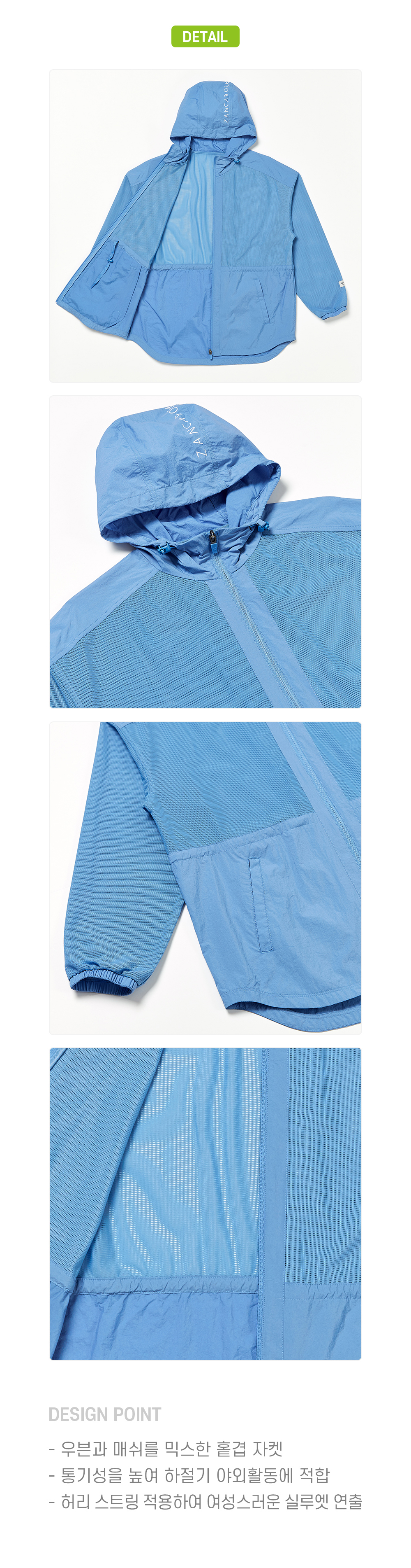 반팔 티셔츠 블루 색상 이미지-S18L9