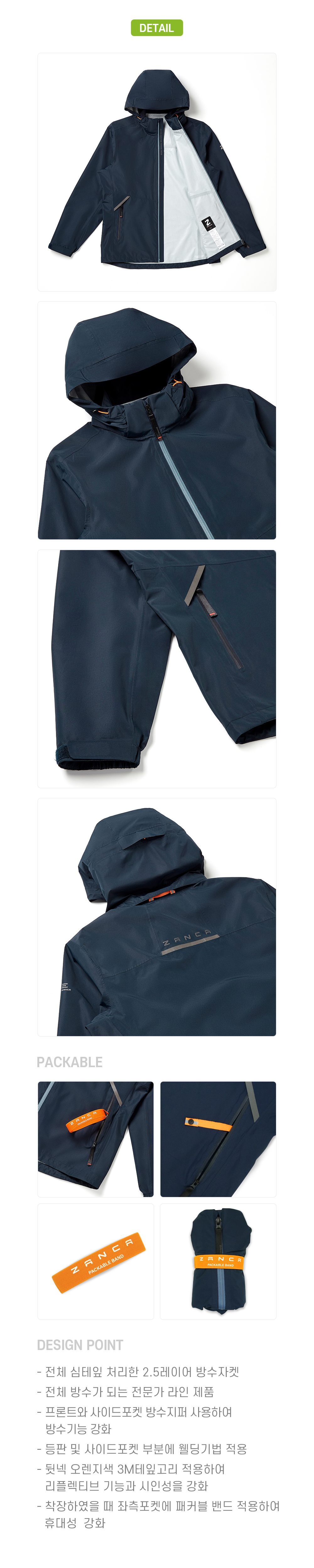 재킷 네이비블루 색상 이미지-S16L9