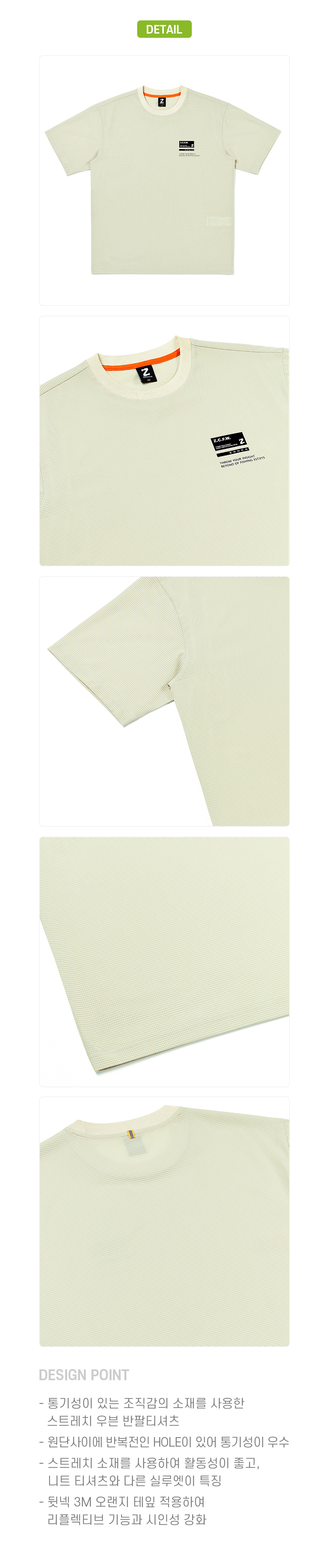 반팔 티셔츠 민트 색상 이미지-S24L10